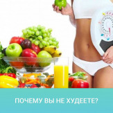 Нутрициолог